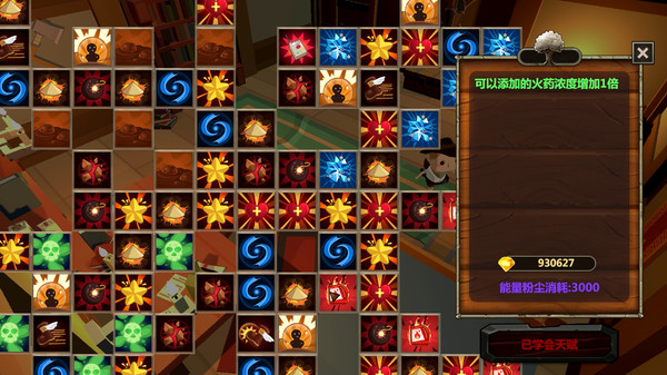 AWAKEN:Gunpowder Adventurer Day.Dream