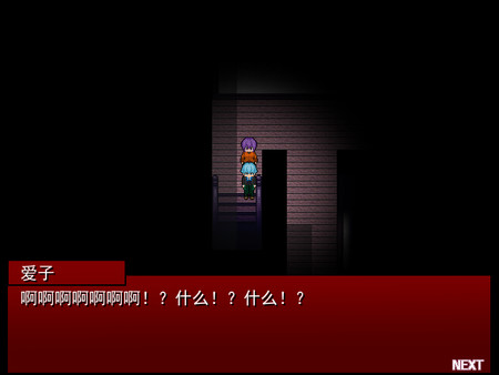 Screenshot z kakusankibou ⁄ 扩散希望