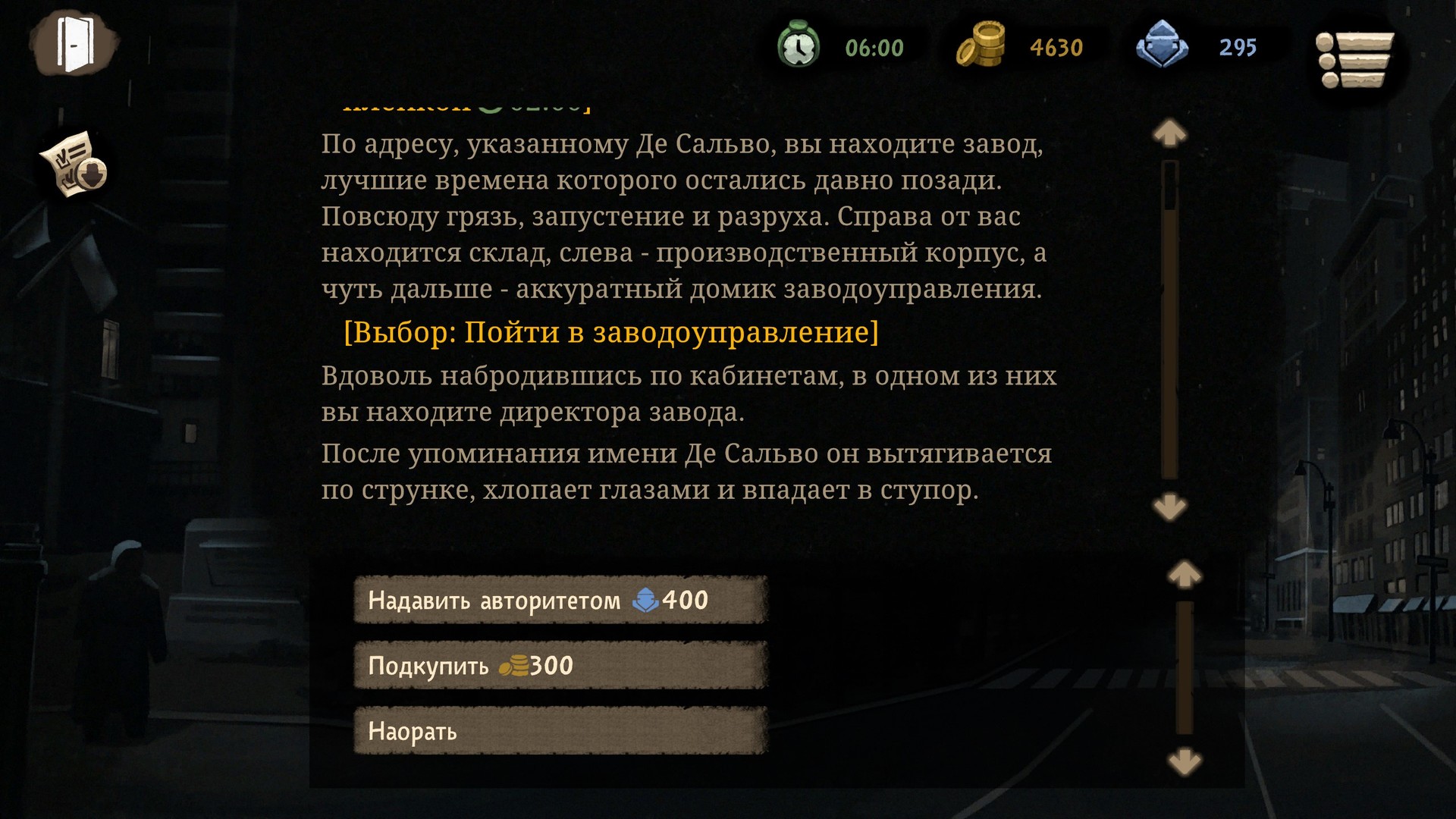 Картинка игры.
