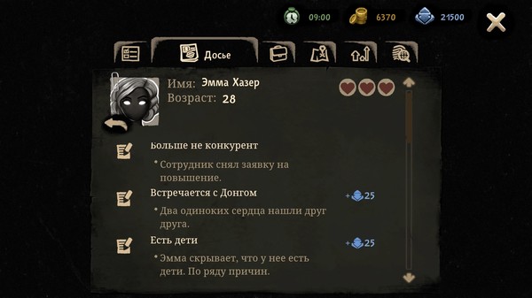 Скриншот