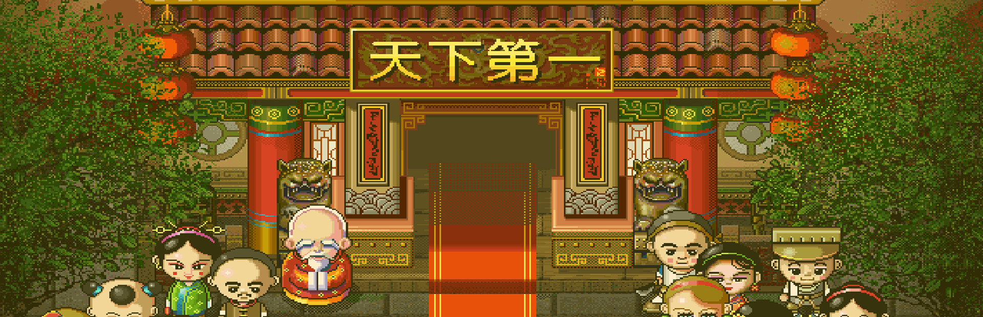 Chinese inn