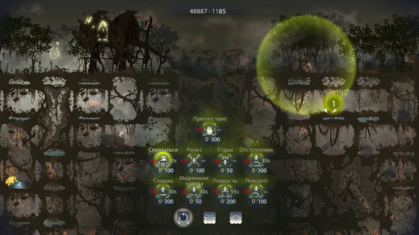 Screenshot z Minaurs