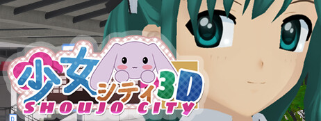 Shoujo City cover art