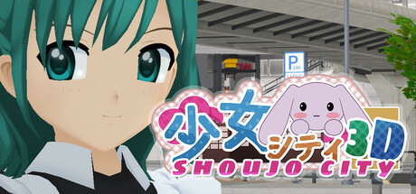 Shoujo City