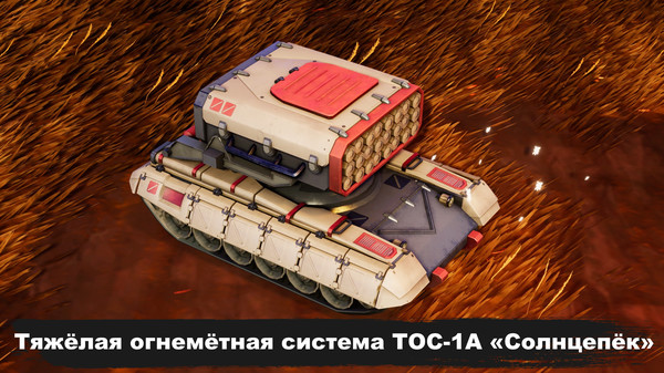 Screenshot z Tank Brawl 2: Armor Fury
