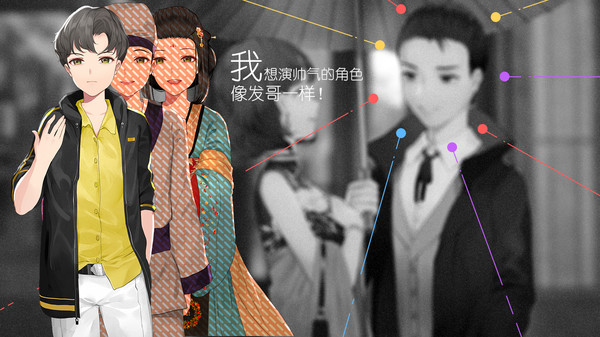 Change / 改变-游戏截图