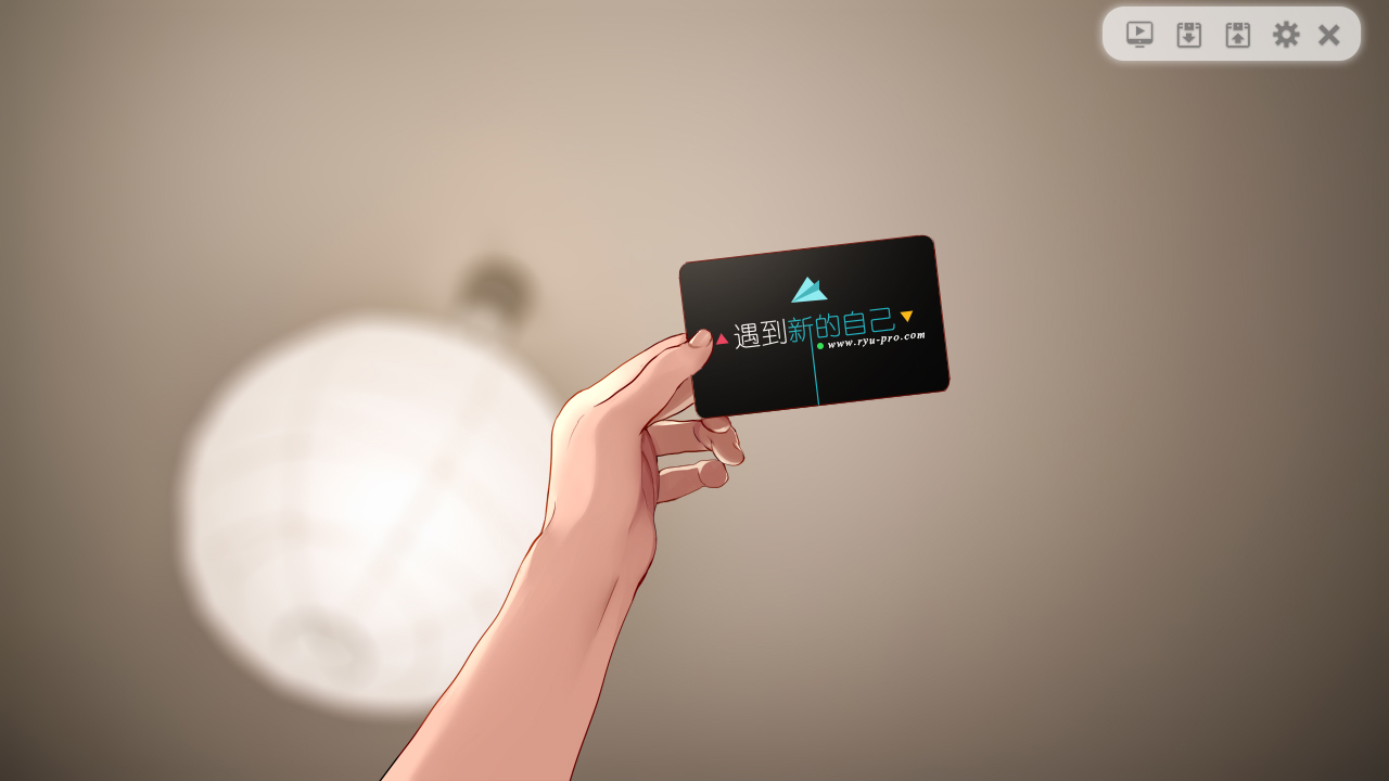 #8. Change (Steam) By: Adventurer's Tavern