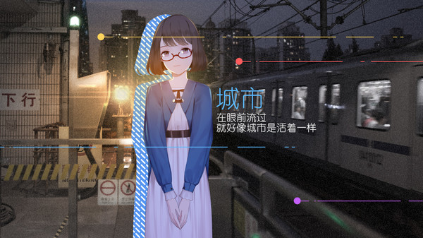 Change / 改变-游戏截图
