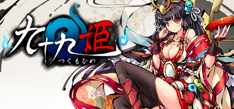 TSUKUMOHIME banner