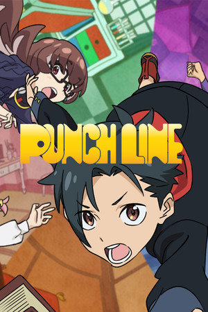 Cover art of Punch Line