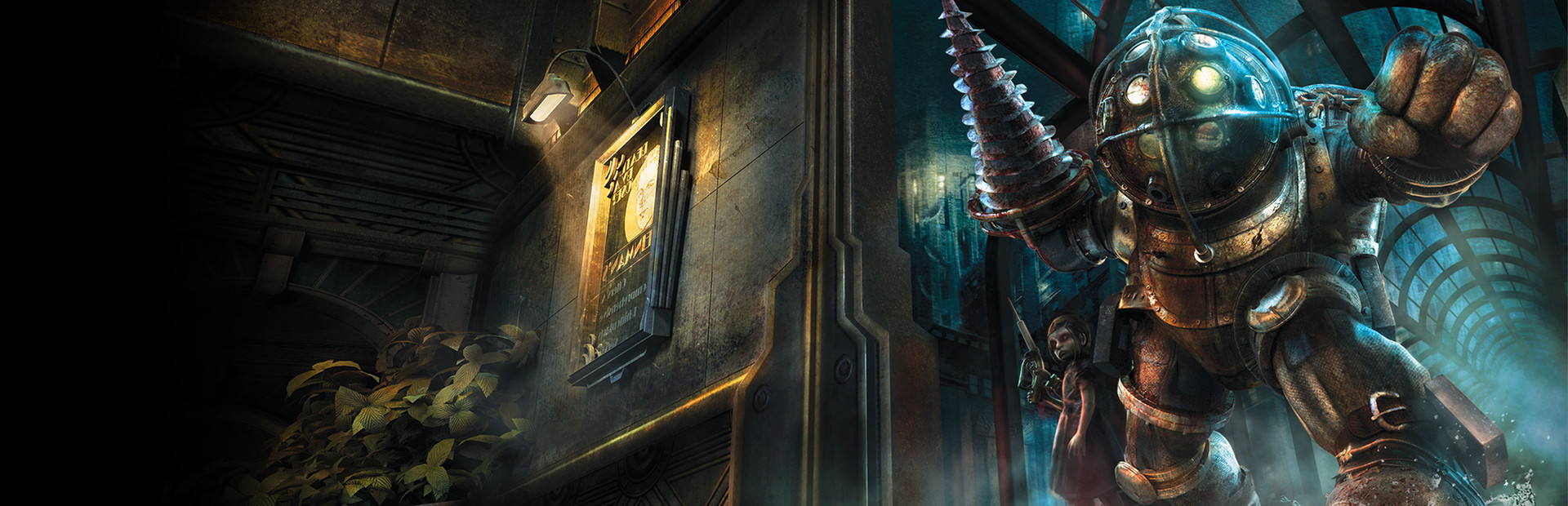 Banner of BioShock™