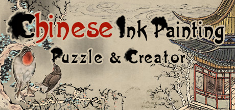 Chinese Ink Painting Puzzle & Creator / 國畫拼圖創作家 banner image