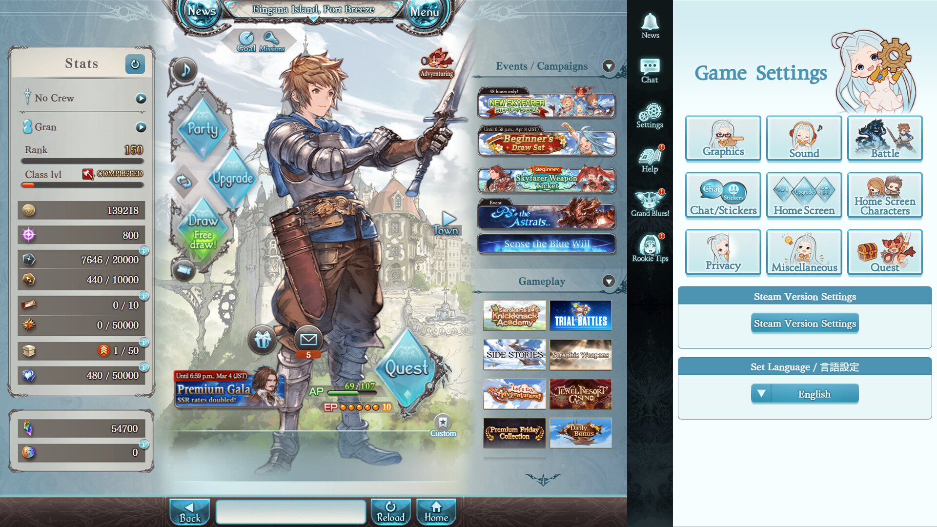 Granblue Fantasy Featured Screenshot #1