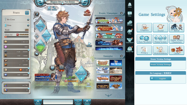 Screenshot of Granblue Fantasy