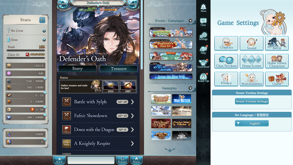 Screenshot of Granblue Fantasy
