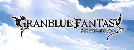 Granblue Fantasy cover art