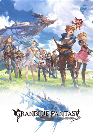 Cover art of Granblue Fantasy