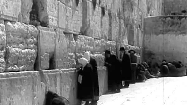 Unveiling Jerusalem screenshot 3