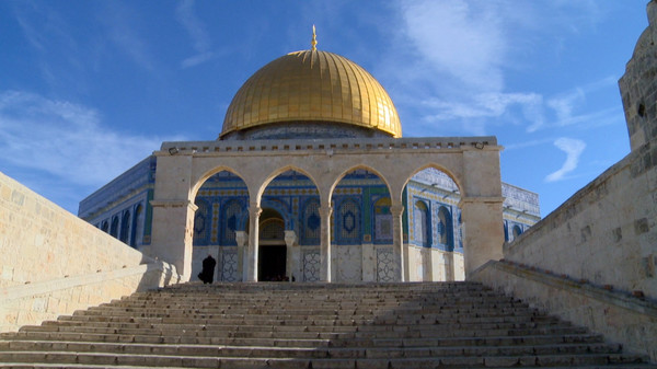 Unveiling Jerusalem screenshot 1