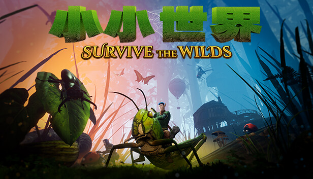 《小小世界: 原野求生/Smalland: Survive the Wilds》免安装中文版