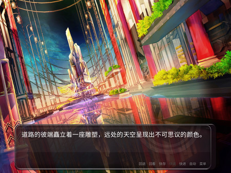 东73：洋红色童话-游戏截图
