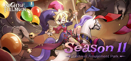 月圆之夜 (Night of Full Moon)