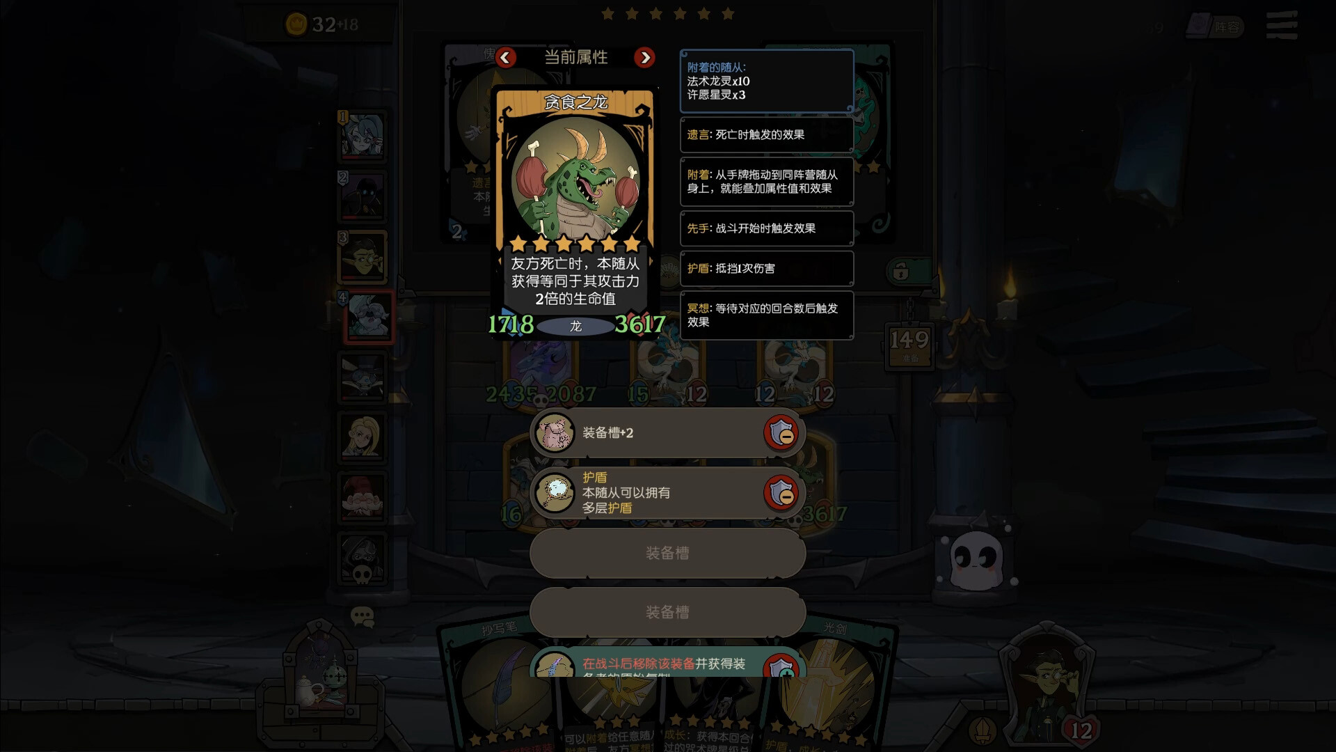 月圆之夜 截图