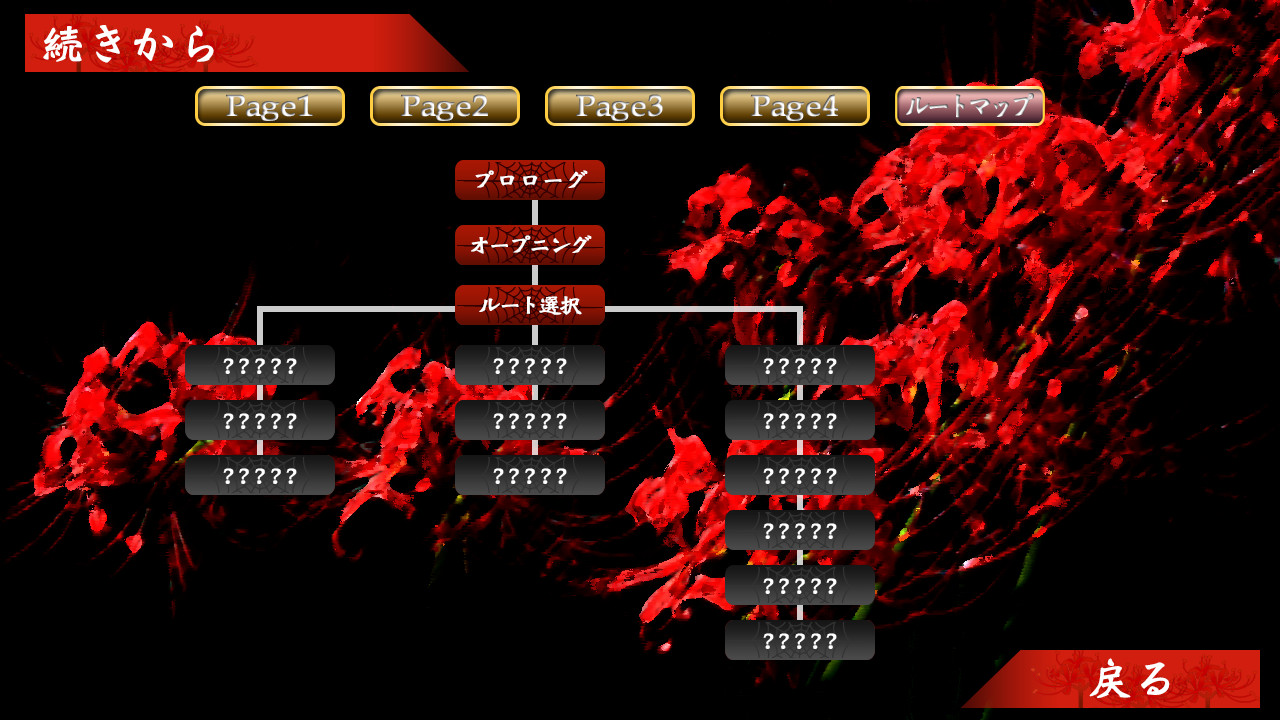 #2. 紅蜘蛛外伝：暗戦 (Steam) 게시자: studio wasp