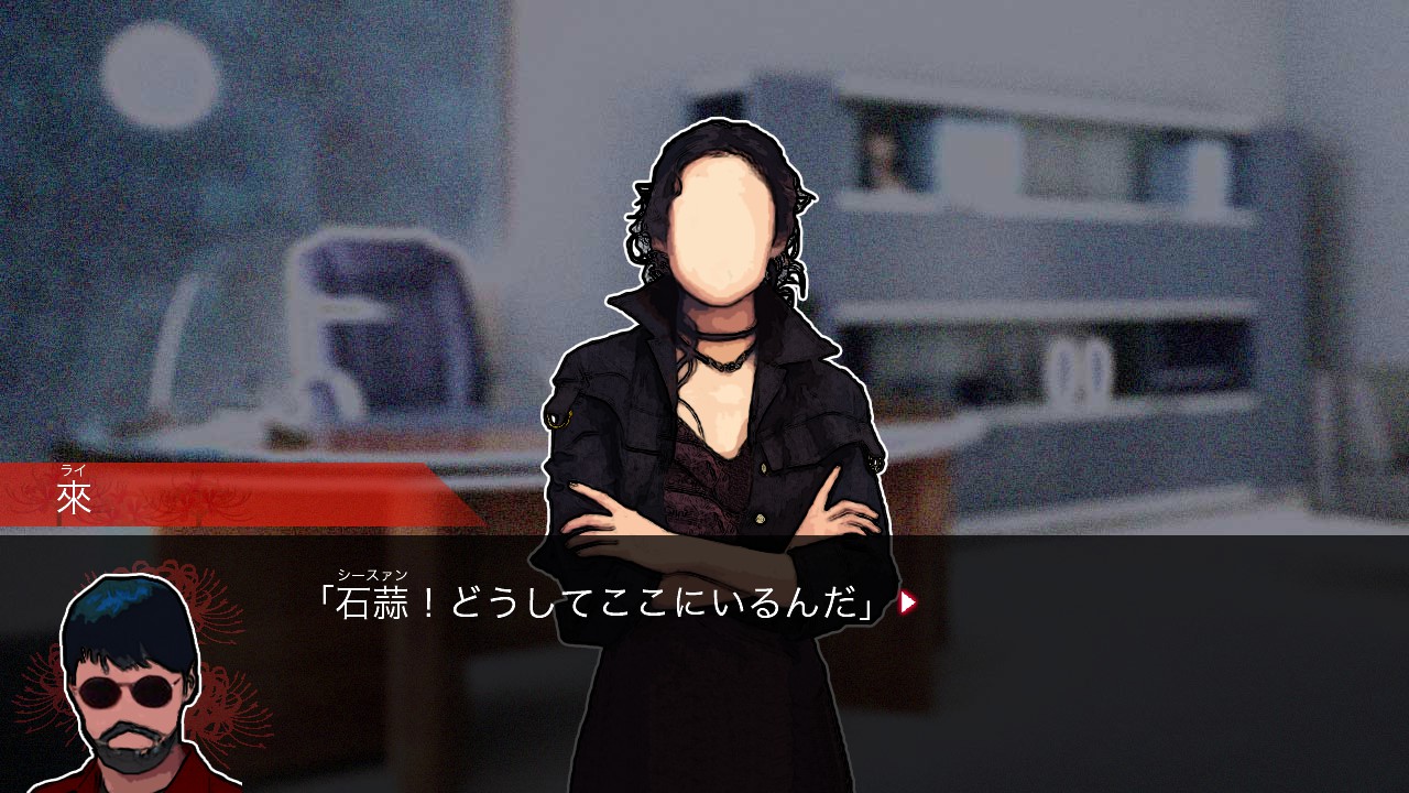 紅蜘蛛外伝：暗戦 screenshot #3