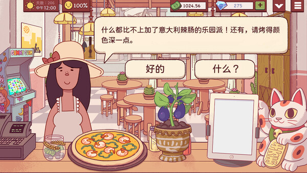可口的披萨，美味的披萨 截图 23