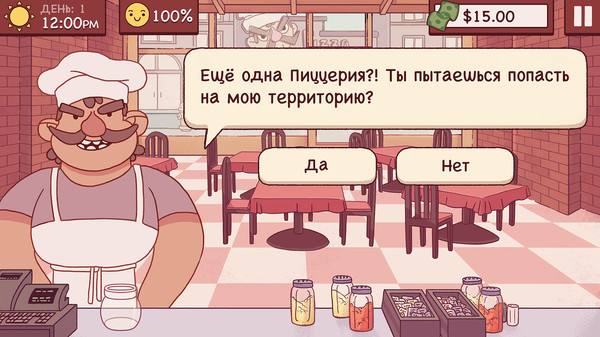 Скриншот 21