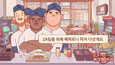 3번 스크린샷