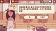 螢幕擷圖 #20