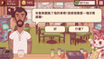 螢幕擷圖 #17