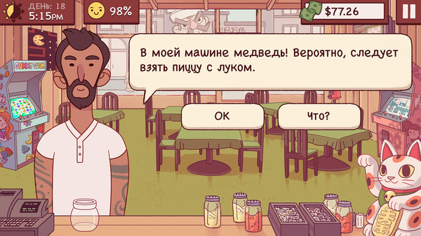 Скриншот