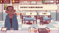 螢幕擷圖 #3
