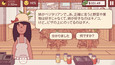 スクリーンショット #20