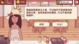 截图 #20