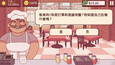 螢幕擷圖 #21