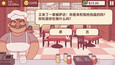 截图 #21