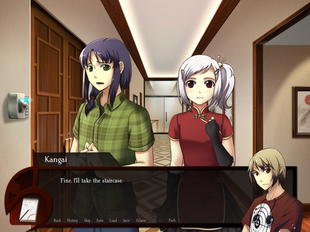 Kansei screenshot 2