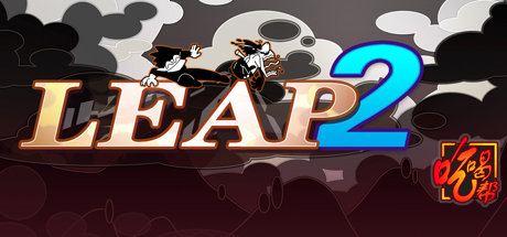 跳跃2/LeapII Cheat Engine/CT