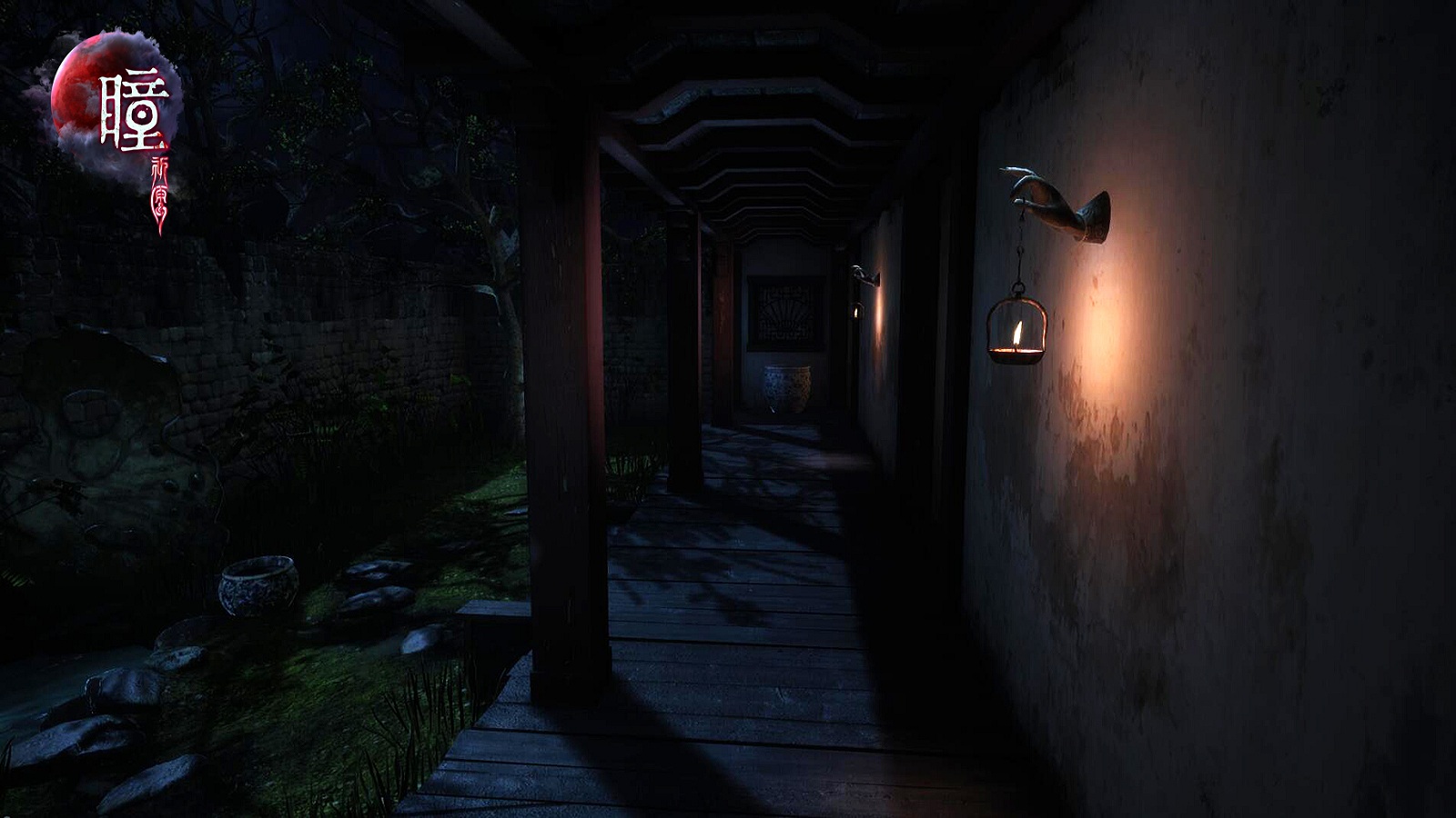 瞳:祈愿 VR / Pupil: Wandering VR