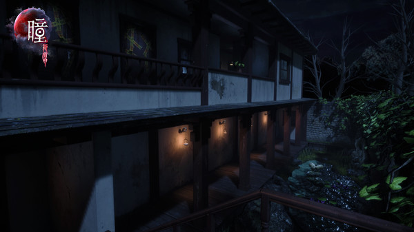 Screenshot z Pupil: Wandering VR