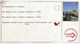 Ostalgie: The Berlin Wall thumbnail 6