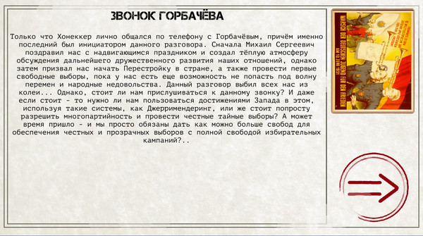 Ostalgie: The Berlin Wall.