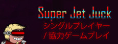 Super Jet Juck