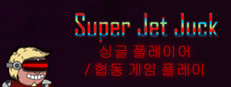 Super Jet Juck