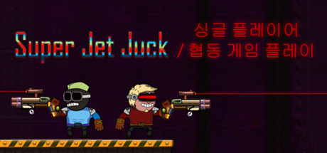 Super Jet Juck