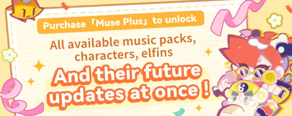 Muse Dash image
